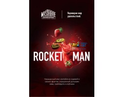 Табак Must Have Rocketman (Рокетмен) 125г Табак Must Have Rocketman (Рокетмен) 125г